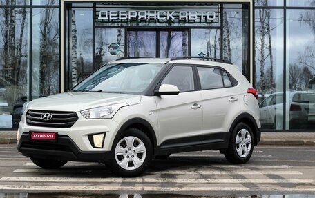 Hyundai Creta I рестайлинг, 2019 год, 1 645 000 рублей, 1 фотография