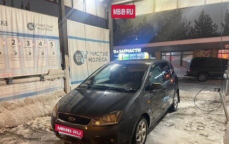 Ford C-MAX I рестайлинг, 2004 год, 350 000 рублей, 2 фотография