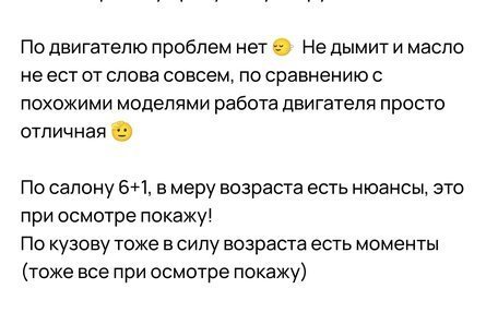 Mercedes-Benz Vito, 1998 год, 500 000 рублей, 12 фотография