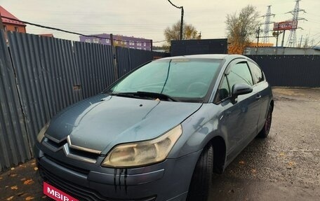 Citroen C4 II рестайлинг, 2006 год, 255 000 рублей, 9 фотография