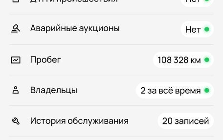 Toyota Verso I, 2012 год, 1 470 000 рублей, 26 фотография