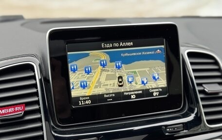 Mercedes-Benz GLE, 2017 год, 3 400 000 рублей, 15 фотография