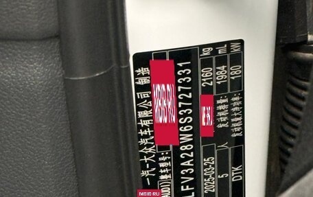 Audi A4, 2025 год, 5 270 000 рублей, 20 фотография