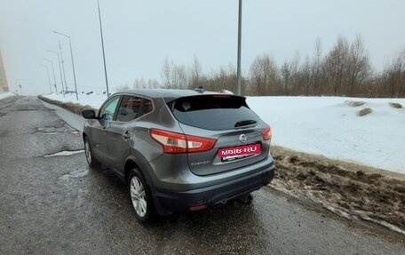 Nissan Qashqai, 2018 год, 1 490 000 рублей, 6 фотография