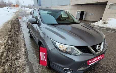 Nissan Qashqai, 2018 год, 1 490 000 рублей, 2 фотография