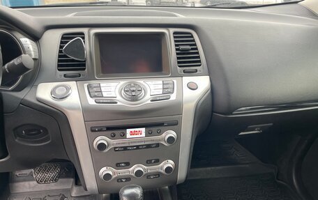 Nissan Murano, 2014 год, 1 399 000 рублей, 21 фотография