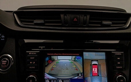 Nissan X-Trail, 2022 год, 3 450 000 рублей, 14 фотография