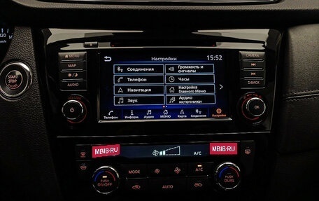 Nissan X-Trail, 2022 год, 3 450 000 рублей, 15 фотография