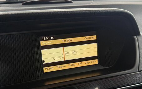 Mercedes-Benz C-Класс, 2011 год, 1 199 000 рублей, 19 фотография