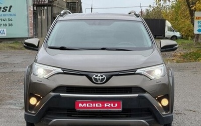 Toyota RAV4, 2017 год, 2 650 000 рублей, 1 фотография