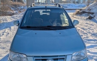 Hyundai Matrix I рестайлинг, 2003 год, 250 000 рублей, 1 фотография
