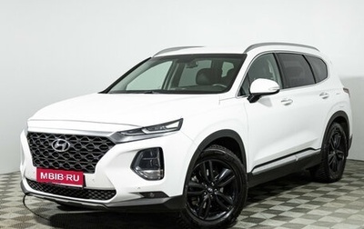 Hyundai Santa Fe IV, 2018 год, 3 399 777 рублей, 1 фотография