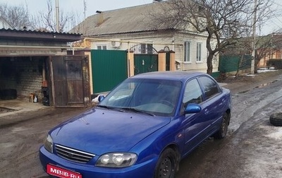 KIA Spectra II (LD), 2009 год, 350 000 рублей, 1 фотография
