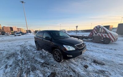 Toyota Harrier, 2003 год, 1 170 000 рублей, 1 фотография