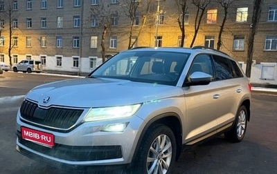 Skoda Kodiaq I, 2018 год, 1 950 000 рублей, 1 фотография