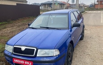 Skoda Octavia IV, 2001 год, 299 000 рублей, 1 фотография