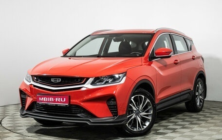 Geely Coolray I, 2023 год, 1 999 700 рублей, 1 фотография