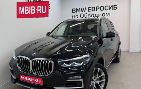 BMW X5, 2021 год, 6 990 000 рублей, 1 фотография