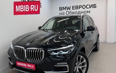 BMW X5, 2021 год, 6 990 000 рублей, 1 фотография