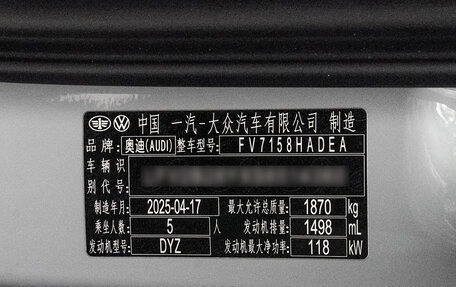 KIA K5, 2024 год, 3 300 000 рублей, 20 фотография