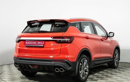 Geely Coolray I, 2023 год, 1 999 700 рублей, 5 фотография