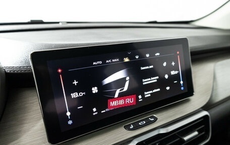 Geely Coolray I, 2023 год, 1 999 700 рублей, 17 фотография