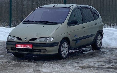 Renault Scenic III, 1998 год, 150 000 рублей, 1 фотография