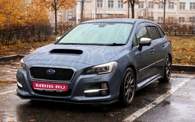 Subaru Levorg I, 2015 год, 1 500 000 рублей, 1 фотография