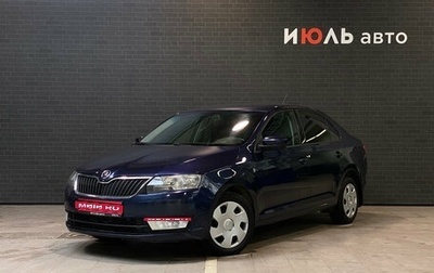 Skoda Rapid I, 2014 год, 700 000 рублей, 1 фотография