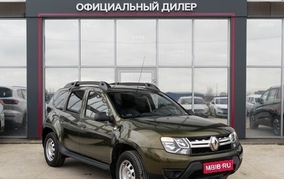 Renault Duster I рестайлинг, 2016 год, 880 000 рублей, 1 фотография