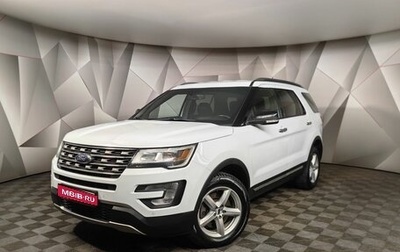Ford Explorer VI, 2017 год, 2 843 000 рублей, 1 фотография