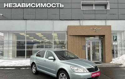 Skoda Octavia, 2009 год, 550 000 рублей, 1 фотография