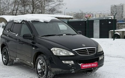 SsangYong Kyron I, 2008 год, 557 000 рублей, 1 фотография