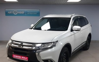 Mitsubishi Outlander III рестайлинг 3, 2017 год, 1 983 000 рублей, 1 фотография