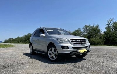 Mercedes-Benz M-Класс, 2006 год, 1 400 000 рублей, 1 фотография