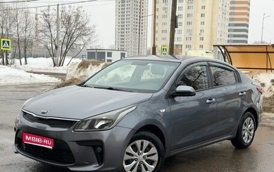 KIA Rio IV, 2017 год, 849 000 рублей, 1 фотография