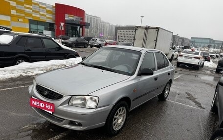 Hyundai Accent II, 2003 год, 290 000 рублей, 4 фотография