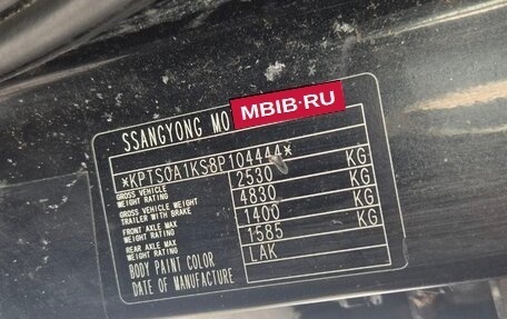 SsangYong Kyron I, 2008 год, 557 000 рублей, 3 фотография