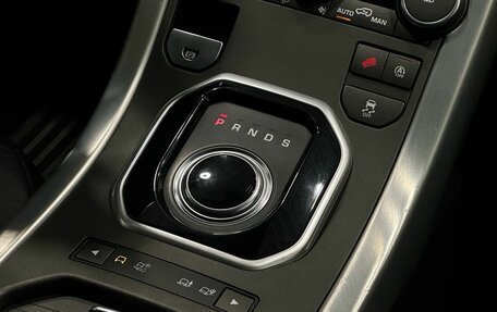 Land Rover Range Rover Evoque I, 2017 год, 2 649 900 рублей, 16 фотография