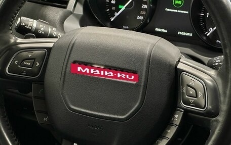 Land Rover Range Rover Evoque I, 2017 год, 2 649 900 рублей, 13 фотография