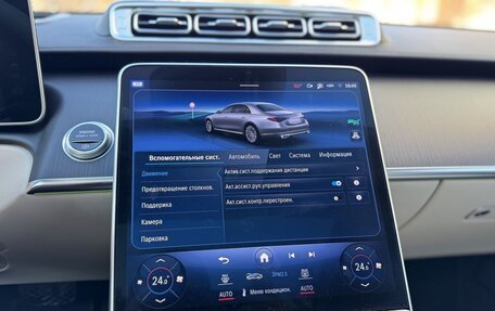 Mercedes-Benz S-Класс, 2023 год, 10 950 000 рублей, 18 фотография