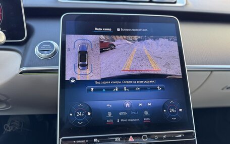 Mercedes-Benz S-Класс, 2023 год, 10 950 000 рублей, 21 фотография