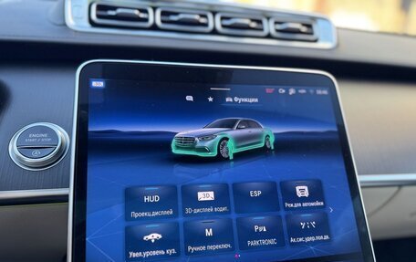 Mercedes-Benz S-Класс, 2023 год, 10 950 000 рублей, 19 фотография