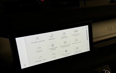 Land Rover Defender II, 2021 год, 5 999 000 рублей, 16 фотография