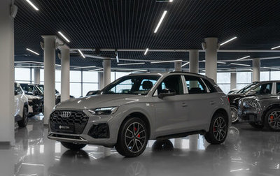 Audi Q5, 2025 год, 5 850 000 рублей, 1 фотография