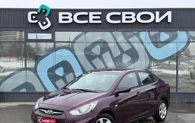 Hyundai Solaris II рестайлинг, 2011 год, 730 000 рублей, 1 фотография