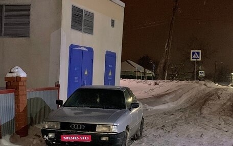 Audi 80, 1989 год, 155 000 рублей, 1 фотография