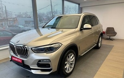 BMW X5, 2018 год, 5 850 000 рублей, 1 фотография