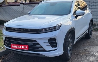 CheryExeed LX, 2023 год, 1 645 000 рублей, 1 фотография
