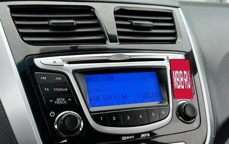 Hyundai Solaris II рестайлинг, 2011 год, 730 000 рублей, 13 фотография